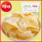 百草味 膨化食品 山药片香葱味 45g 即食好吃的薯片吃货零食任选