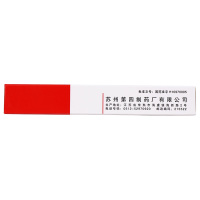 达林 克林霉素磷酸酯凝胶20g 去闭口粉刺药膏治痤疮祛痘软膏抗菌消炎