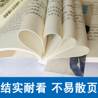[正版]全2本如何说孩子才会听,怎么听孩子才肯说 育儿百科教育孩子 没有教不好的孩子 只有不会教的父母 家庭亲子沟通教