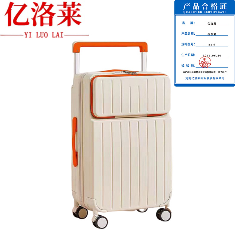 亿洛莱 行李箱 22寸 个高清大图