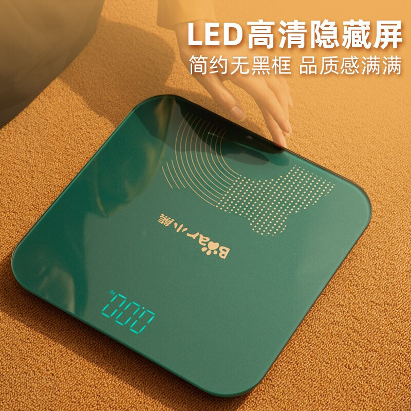 小熊(Bear) 电子秤体重秤人体秤家用充电款健康称 DZC-D18A1-P07高清大图