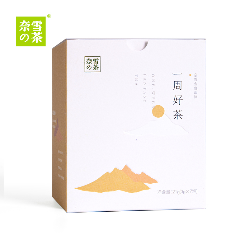奈雪的茶 金色山脉红茶一周好茶茶礼盒7袋红茶袋泡茶茶叶茶包21g