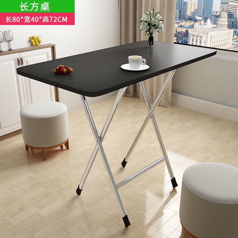 餐桌家用小饭桌便携式简易小桌子户外学习地摊桌长方形摆摊折叠桌