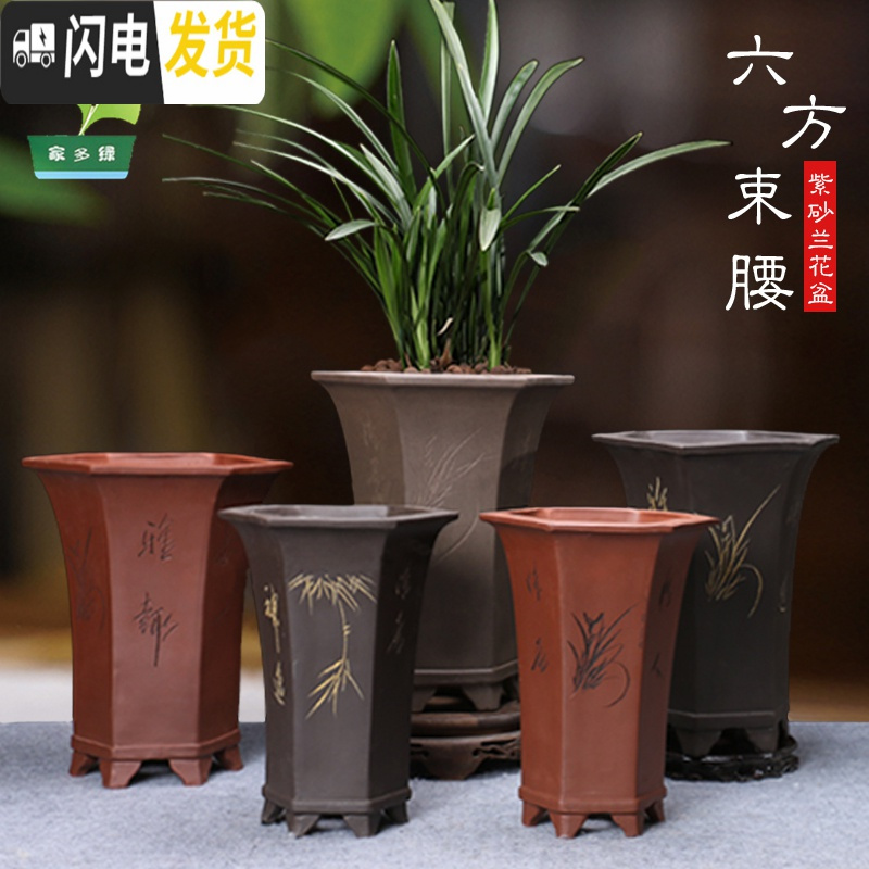 三维工匠宜兴陶瓷紫砂吊兰兰花盆 现代简约绿植园艺桌面盆栽大号紫砂花盆 s162黑色束腰漂口+托 大花盆容器
