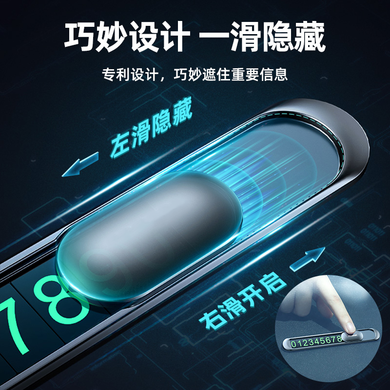 领臣 锌合金停车牌锖色 LC-T1锖色高清大图