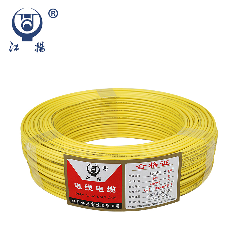 物资装修电线 阻燃电线 ZR-BV 35