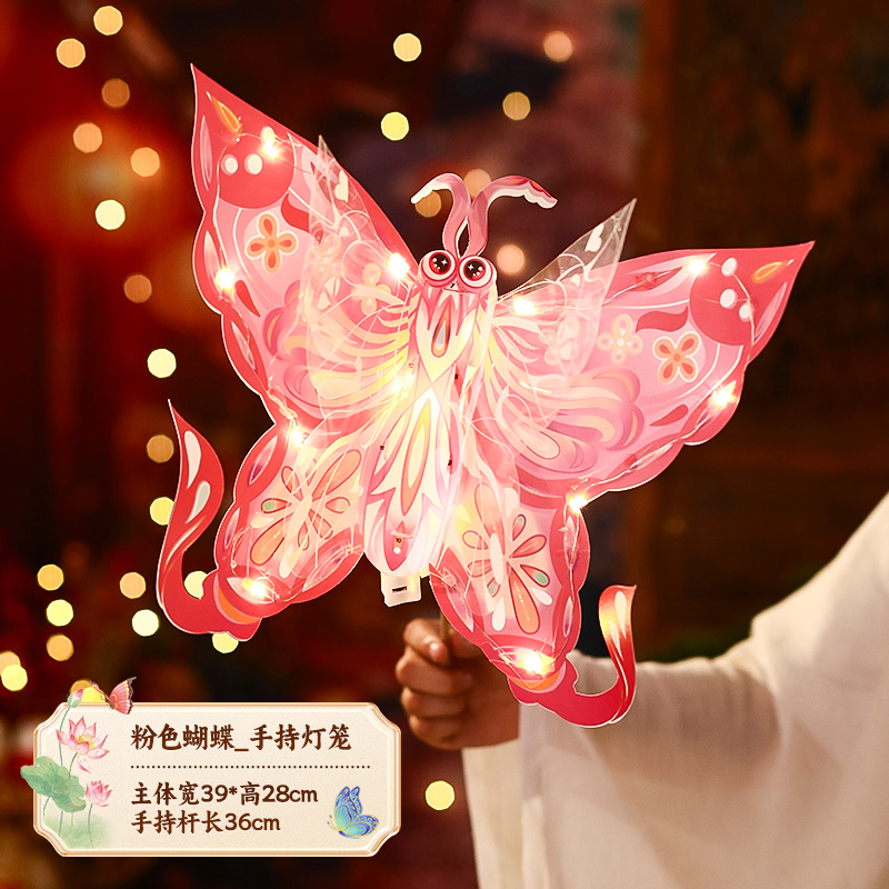 中秋节灯笼儿童手提花灯2024新款手工diy材料包 古风蝴蝶宫灯-4款混发40个装高清大图