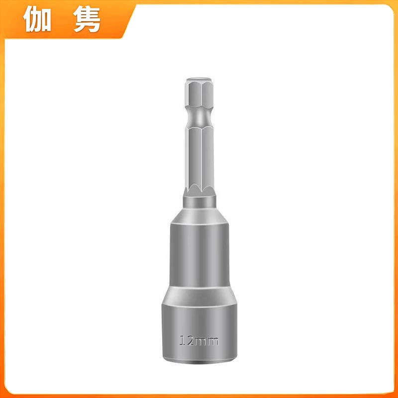 伽隽 套筒 内孔直径12mm 个