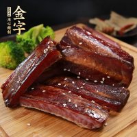 金字腊排骨仔排猪排骨400g 酱排骨自制咸排骨腊味腊肉半成品菜