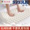 儿童波浪乳胶枕27X44cm [含防螨内套] 南方生活天然泰国乳胶枕头颈椎枕单人儿童枕头套装成人枕头芯一只