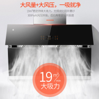 容声RONGSHENG厨电套装触控式抽油烟机CXW-280-RSP758自动洗+ 灶具RQ07B 天然气