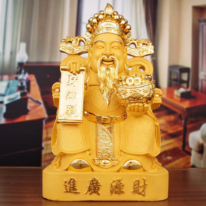 美帮汇爷摆件店铺佛像家用供奉请文开业摆件开业礼高清大图