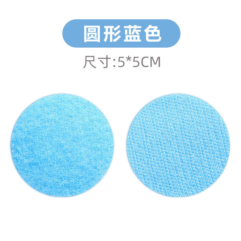 床单固定器沙发固定器垫魔术贴被单套防滑防跑移动贴|圆形蓝色 加厚强力胶[24片装]80%购买这款