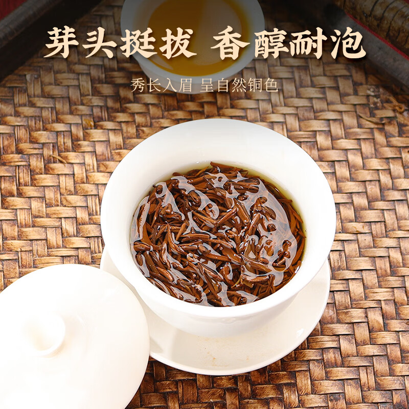 第一江南红茶金骏眉特级千里江山新茶武夷山250g茶叶礼盒装春茶高端送礼品高清大图