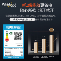 惠而浦(Whirlpool) 1匹 变频 新1级 紫外杀菌智能WIFI 1P冷暖 挂机空调 ISH-26FL1NW