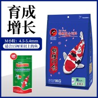 金鱼食锦鲤鱼食鱼粮鱼食螺旋藻增色金鱼饲料鱼食不浑水