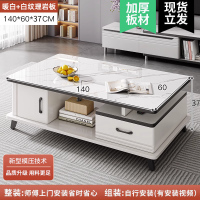 布欧格茶几客厅家用小户型 【升级岩板款】140CM白色大理石纹 包安装