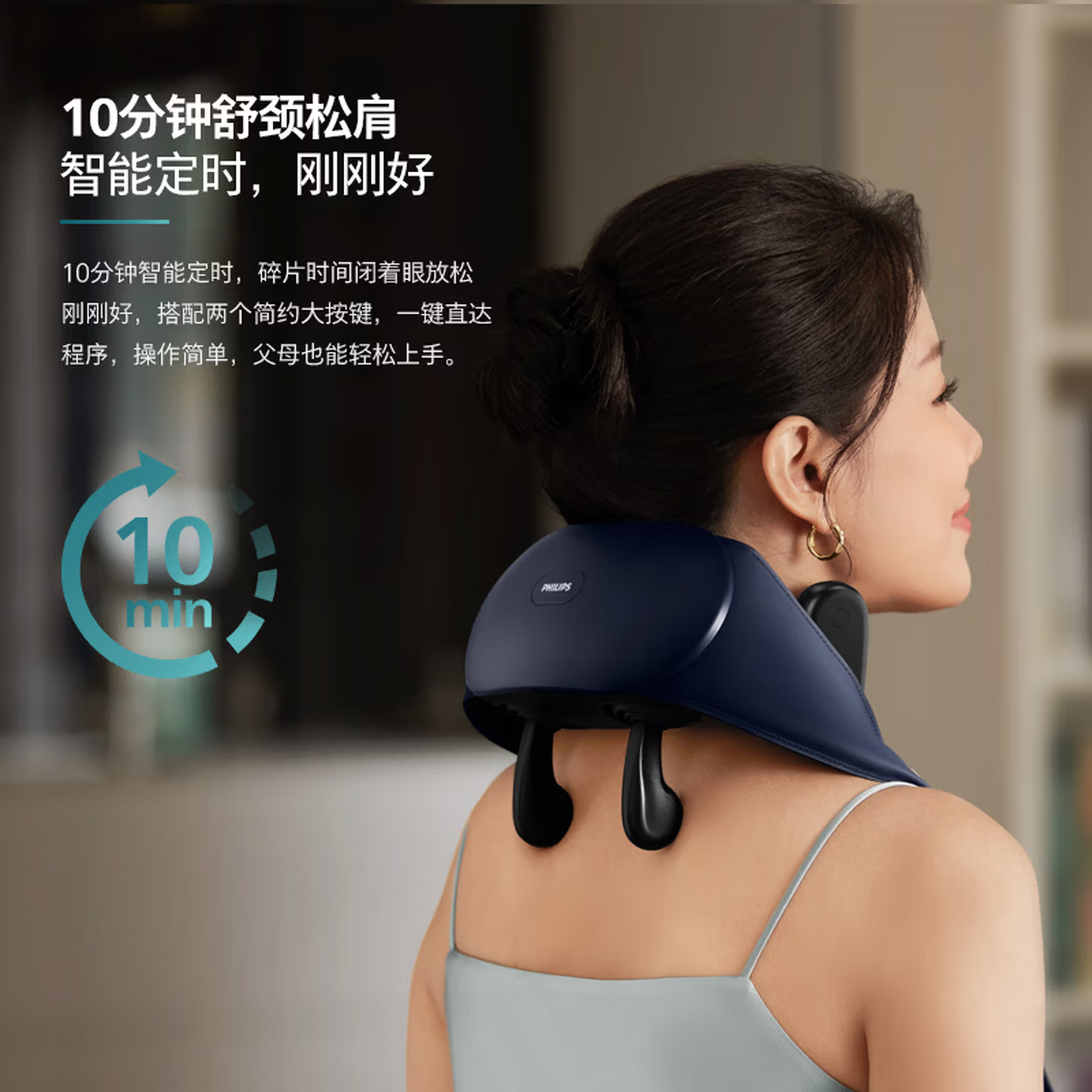 飞利浦(PHILIPS)颈椎按摩器按摩披肩肩颈斜方肌腿腰背按摩仪颈椎按摩枕PPM3204N 送父母亲节日生日礼物高清大图