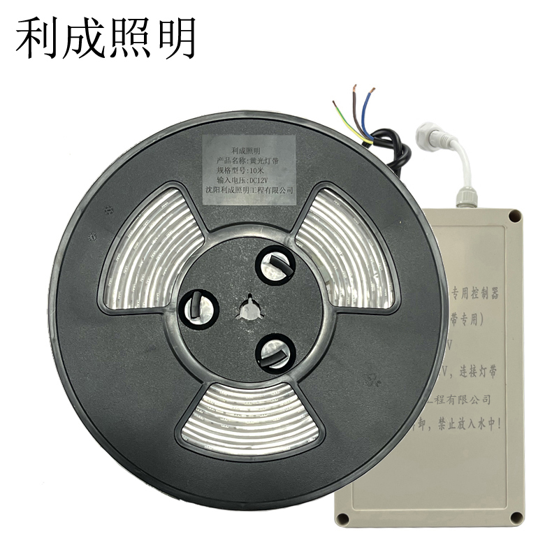 利成照明 黄光灯带 10米/卷高清大图