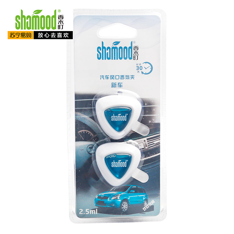 【苏宁自营】香木町(Shamood) 汽车香水 出风口香氛 三角形透气膜香水 新车味 香薰 蓝色两只装 净化车内空气高清大图