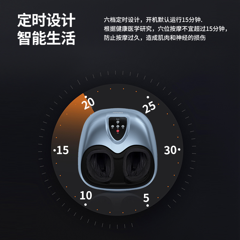 荣事达(Royalstar) 足部按摩器RSD-X5
