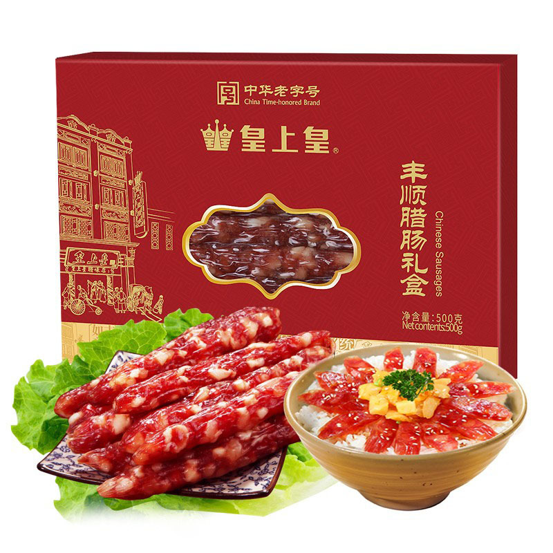 皇上皇 500g 丰顺腊肠礼盒 (盒)