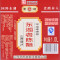 东湖陈醋1L 东湖调味醋 食醋 调味品 厨房调料