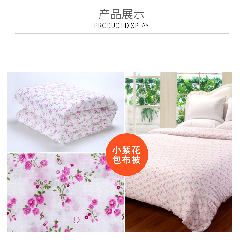 舒纯 棉被新疆头茬棉花优质细绒千层铺棉1.5m*2m3.5kg