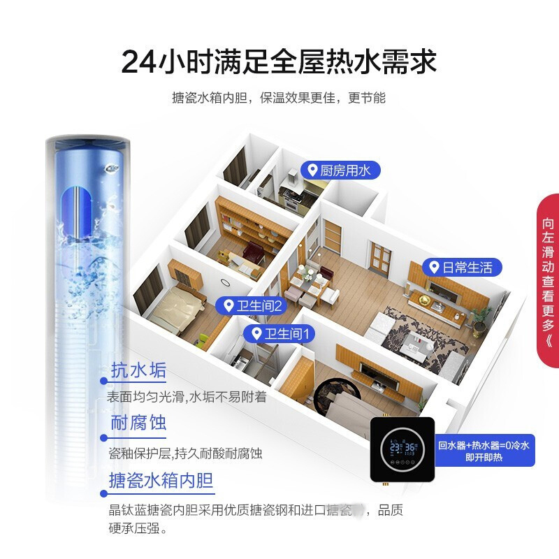 格力(GREE) SXT300LCJW/L-1(全能王-舒铂) 顶 空气能热水器 家用 电热水器 WIFI智能 变频轻音
