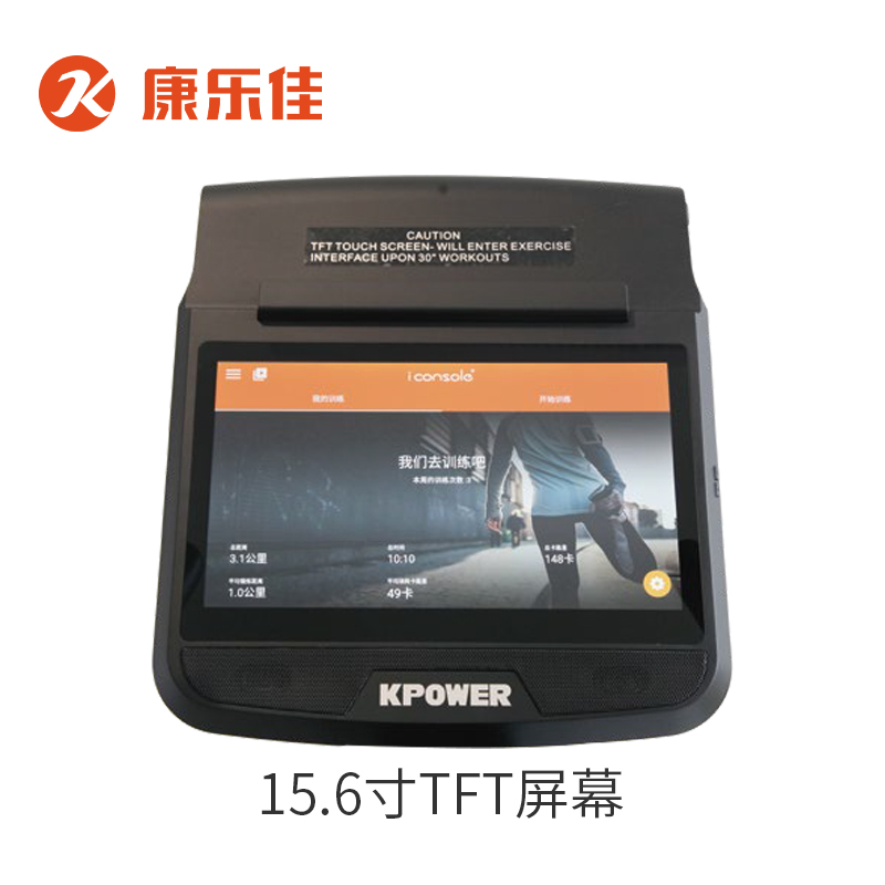 康乐佳K9003TW商用椭圆机自发电前置椭圆仪高清大图