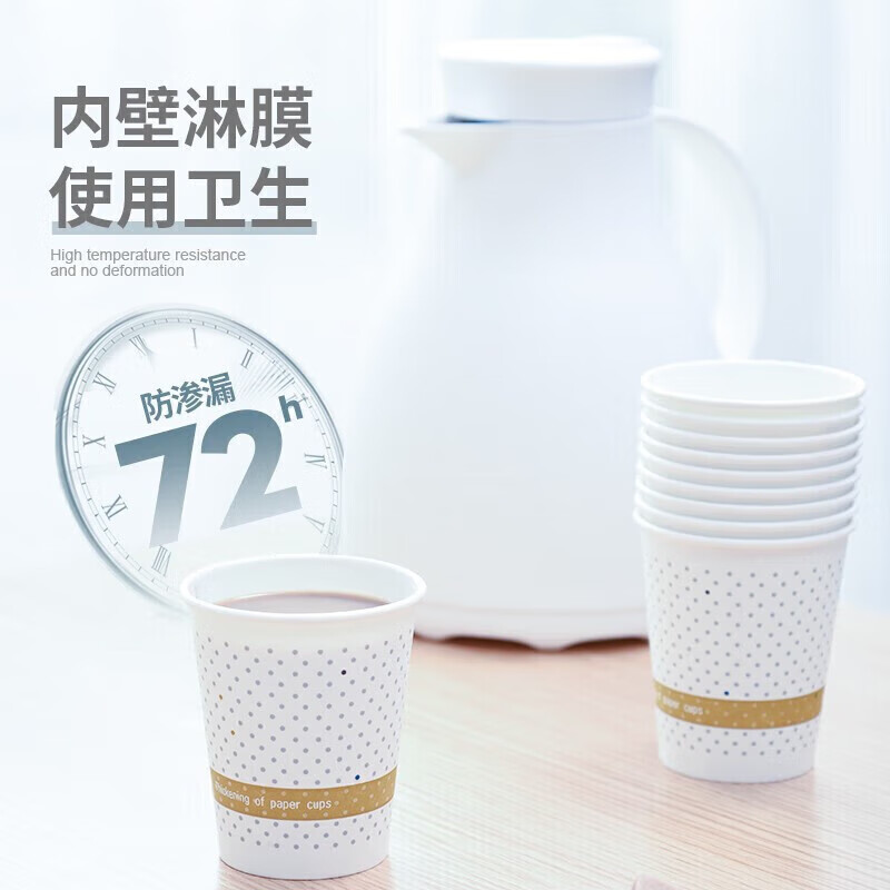 百草园纸杯一次性杯子250ml加厚纸杯1000只整箱批发9盎司商务办公咖啡杯高清大图