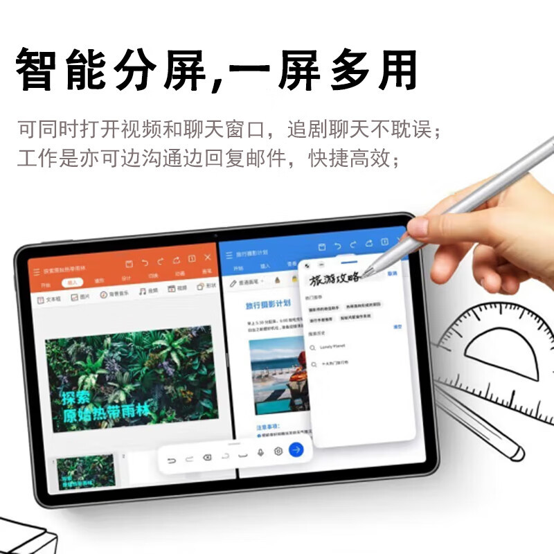 荣耀显通2023新款平板电脑pad土豪金256G 旗舰版全网通5G WIFI旗舰版