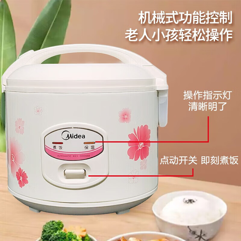 美的(Midea)MB-YJ408J 4L电饭煲 经典老式迷你小电饭锅2-6人用大容量老人机械式简易操作蒸煮高清大图