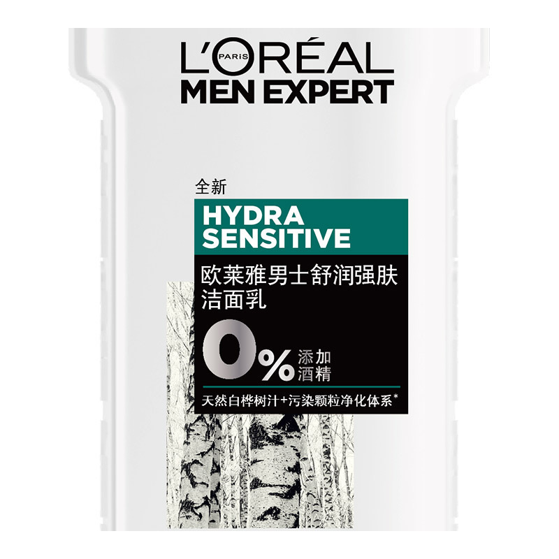 欧莱雅(LOREAL)男士舒润强肤洁面乳 150ml