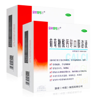共60支]澳诺 金辛金丐特葡萄糖酸钙锌口服溶液10ml*30支*2盒 补钙补锌小孩成人补钙补锌 澳诺锌钙特葡萄糖酸钙锌