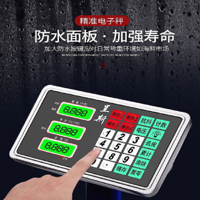呈斯系列电子秤150KG(精准度10-100G)折叠秤内置电池防抖防冻高清大图