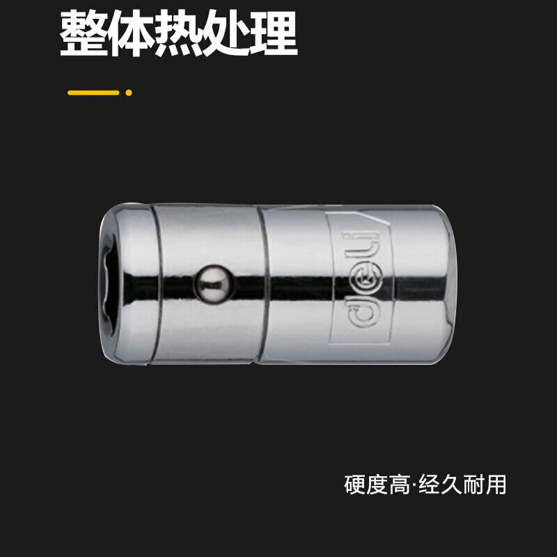 得力(终保)6.3mm系列旋具头接头(银)1/4转1/4六角[DL2353]高清大图