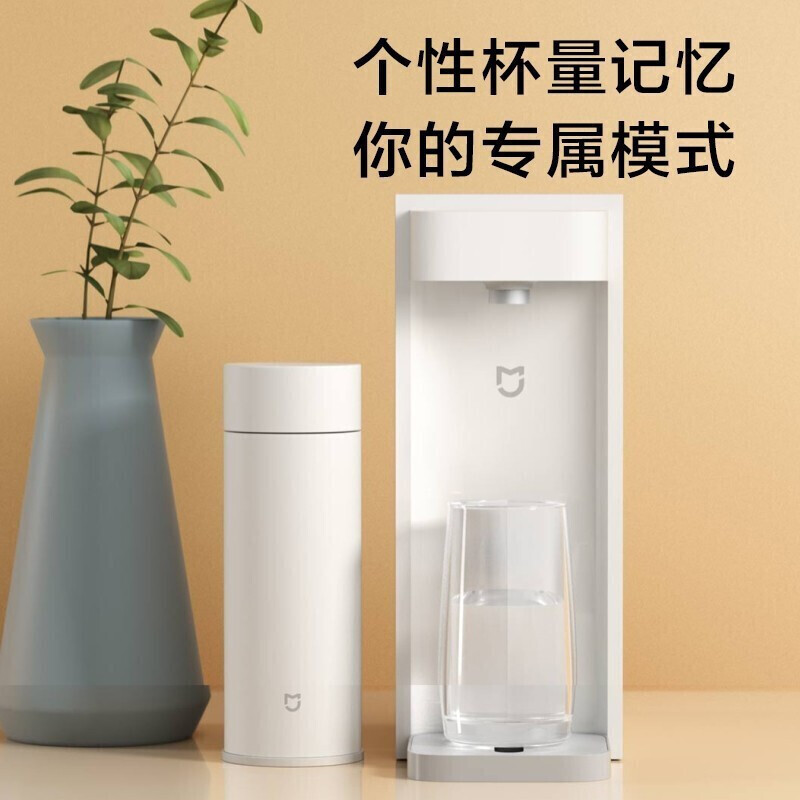小米米家 即热式饮水机C1