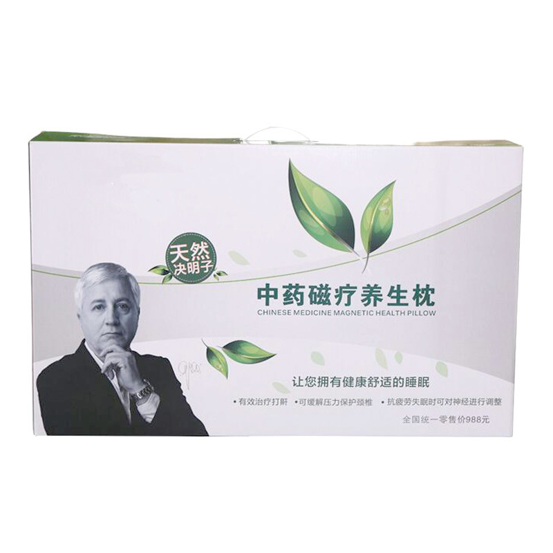 决明子护颈枕 磁石助眠