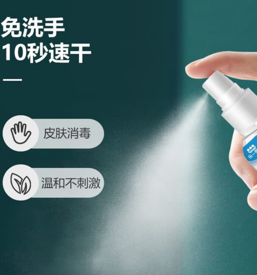 海氏海诺 75%酒精消毒液 (100毫升)140瓶每箱 1箱高清大图