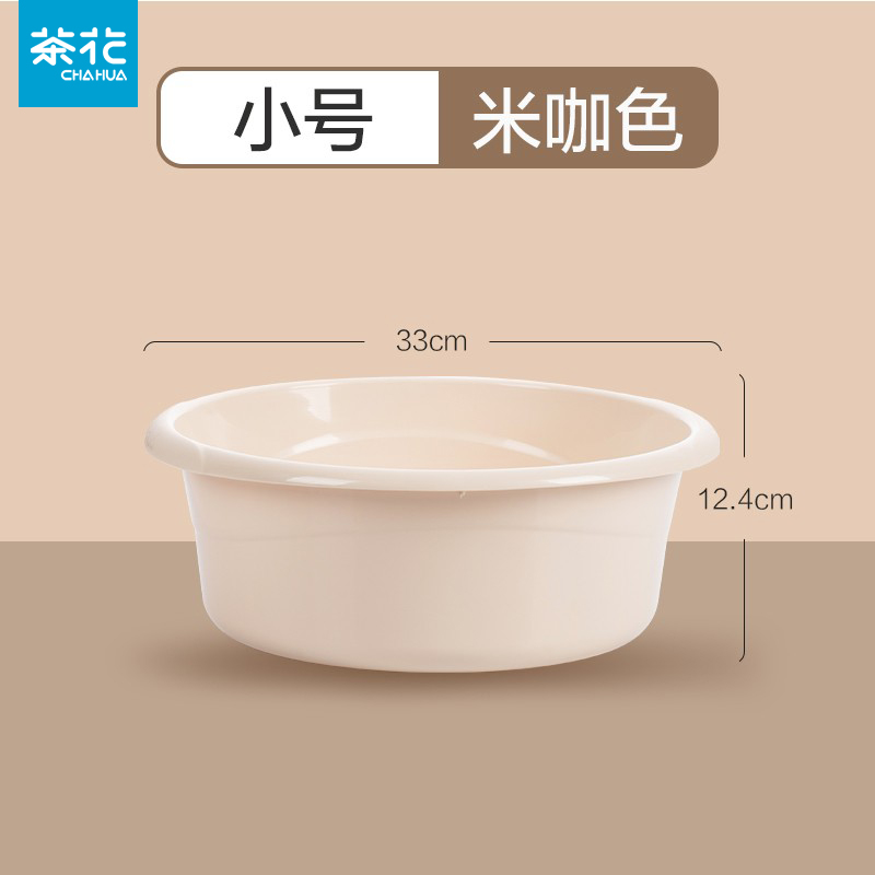 茶花(CHAHUA) 浴盆洗脚盆 33CM时尚通用盆米色03371K尺寸:Ø33*12.4