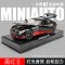 儿童玩具车大奔GT赛道版仿真1/32跑车合金车模回力车汽车男孩模型 大奔GT黑红[盒装]