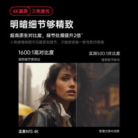 [政府补贴20%]坚果N1S 4K三色激光投影仪家用超高清卧室客厅投墙无线投屏家庭影院娱乐投影机 2457