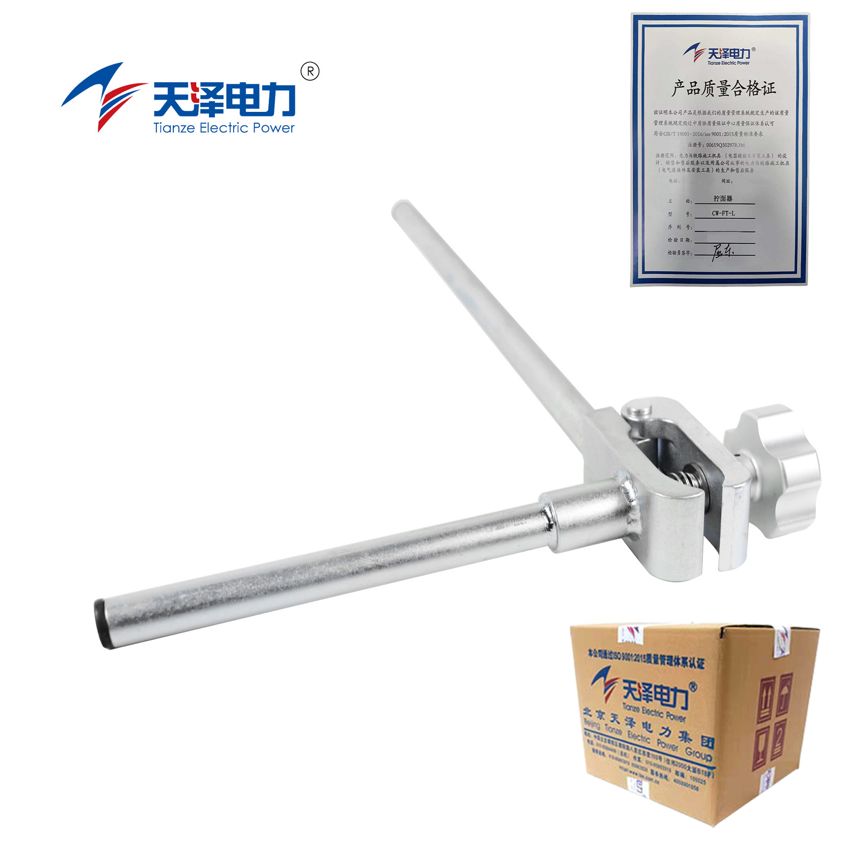 天泽电力 拧面器 CW-FT-L 把高清大图