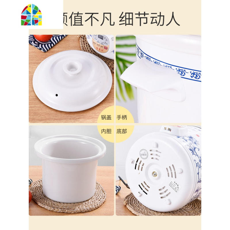 家用电炖锅陶瓷插电小砂锅白瓷熬煮粥煲汤锅迷你汤粥锅