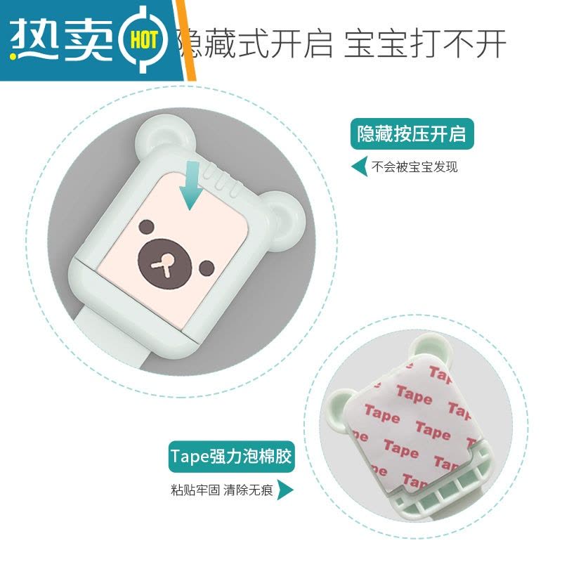 显彩防婴儿开抽屉锁扣家用推拉门安全锁衣橱对开柜门马桶盖固定贴卡扣 4只粉粉小猪房门安全扣图片