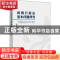 正版 我国行政法基本问题研究 闪涛 汕头大学出版社 978756584028
