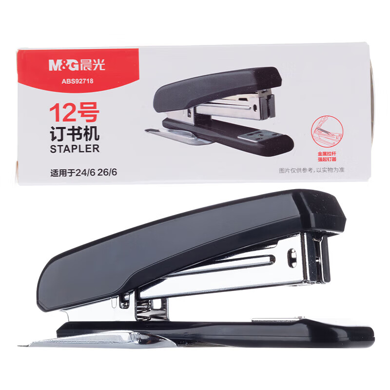 晨光(M&G)订书机侧带起钉器12号(灰)ABS92718高清大图