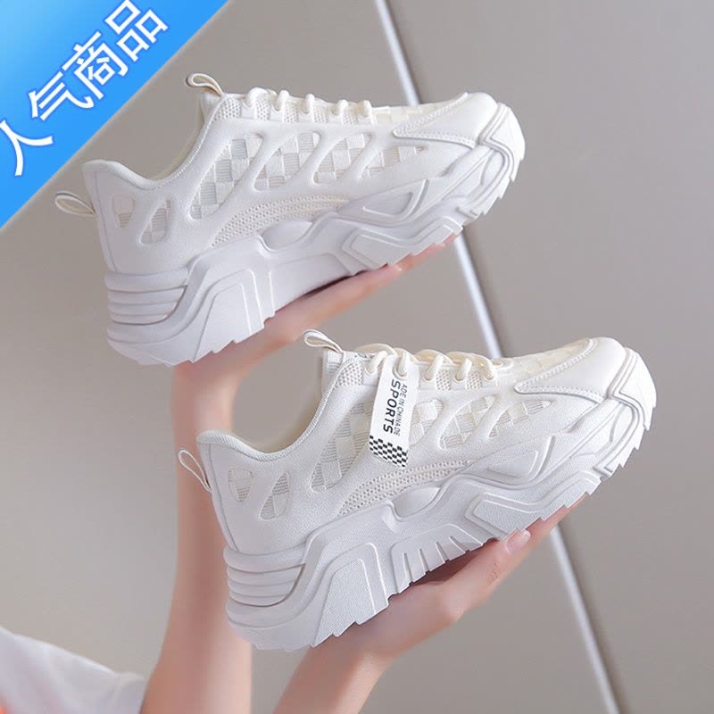 SUNTEK老爹鞋2023夏季新款女鞋ins透气厚底网面薄款网鞋运动休闲小白鞋图片