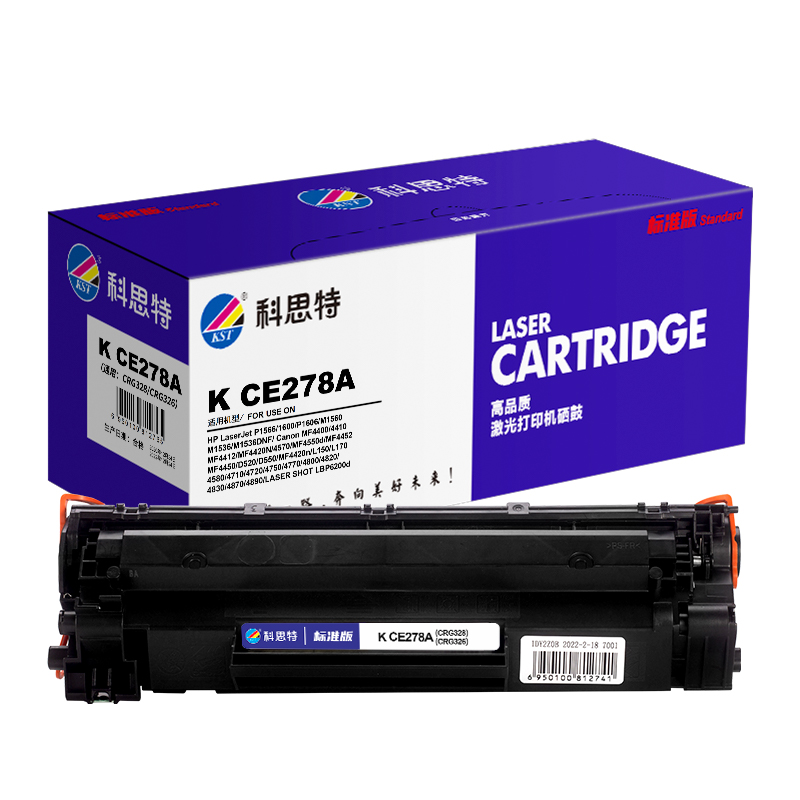 科思特 K CE278A 硒鼓 适用惠普P1566 P1600 M1560 佳能CRG328 CRG326 标准版高清大图